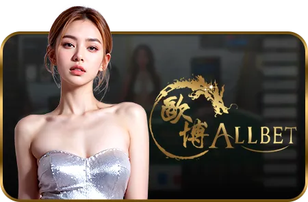 7688 สล็อต allbet