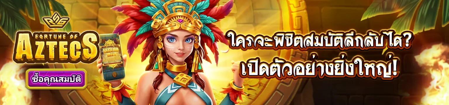 เว็บ สล็อต ตรง ทั้งหมด 2025