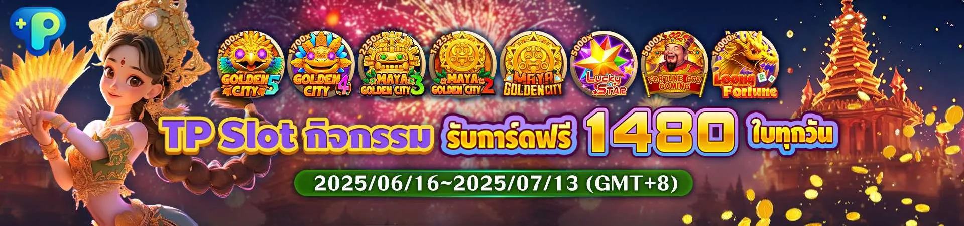 เข้าเล่นเกมสล็อต